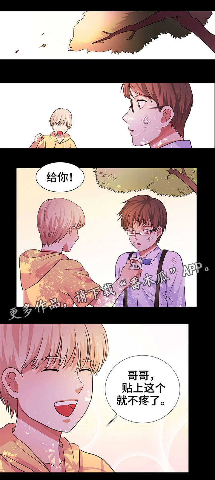 第16话：第16章：唯一的希望预览分镜