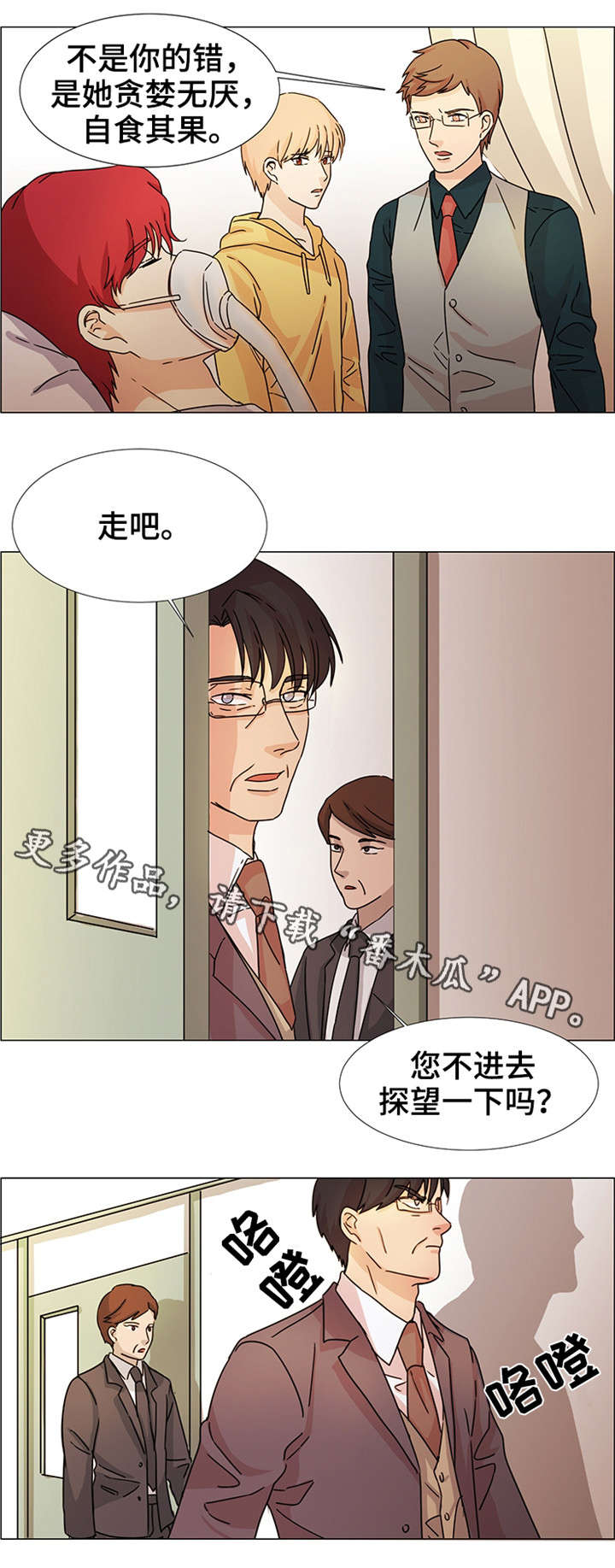 第34章:现在进行时(完结)