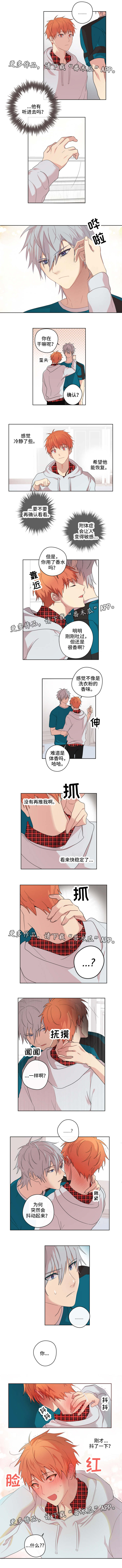 第5话：第5章：需求预览分镜