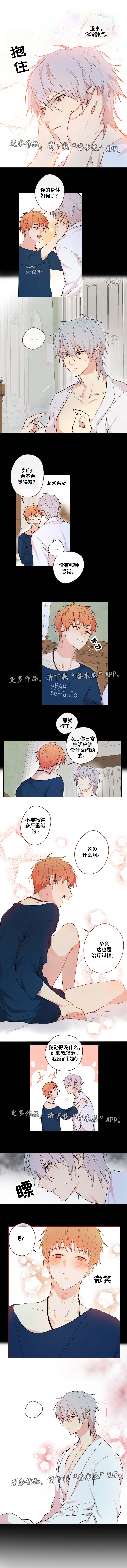 第7话：第7章：外出预览分镜