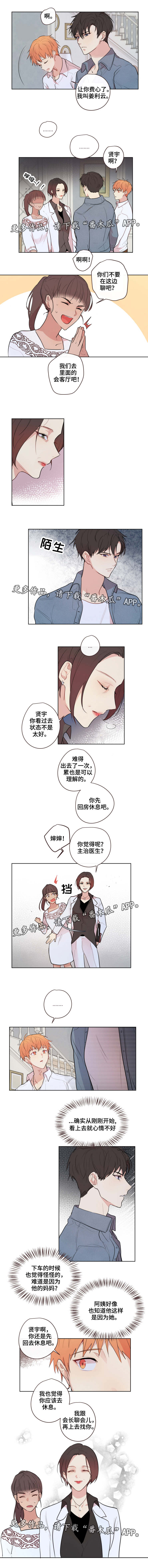 第13话：第13章：会长预览分镜