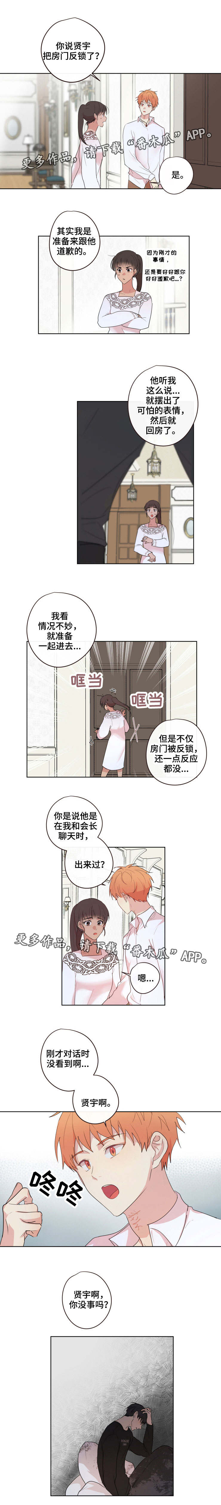第16话：第16章：反锁预览分镜