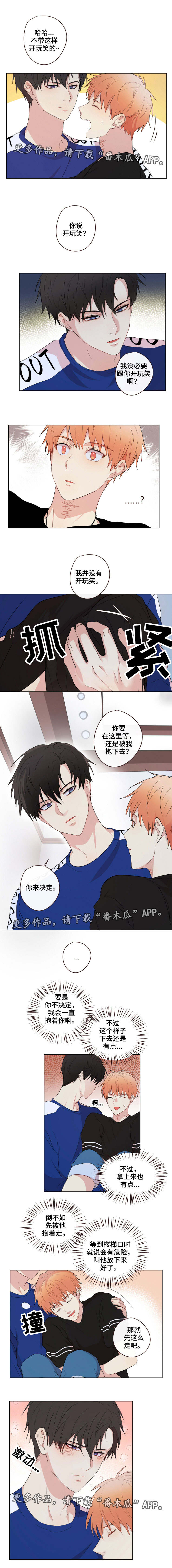 第18话：第18章：选择预览分镜