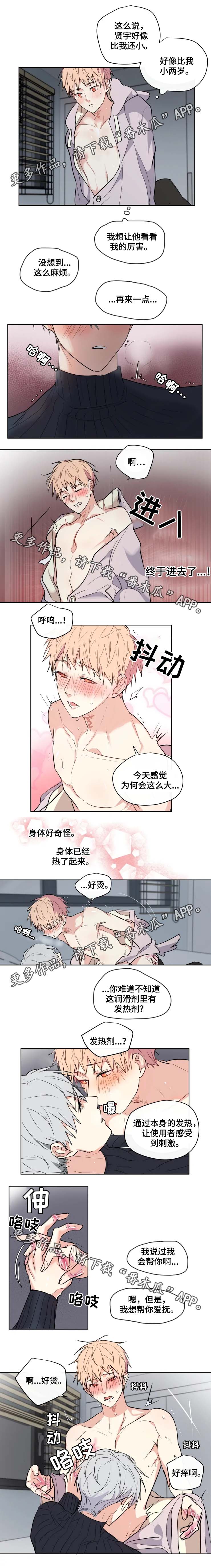 第37章:后记(完结)