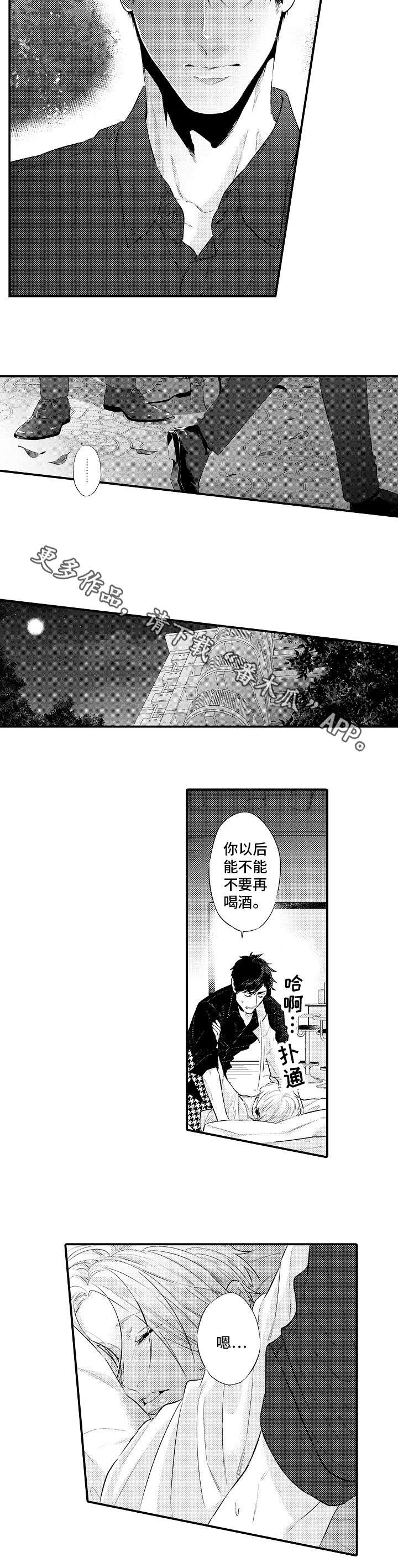 第10话：第10章：你别走预览分镜