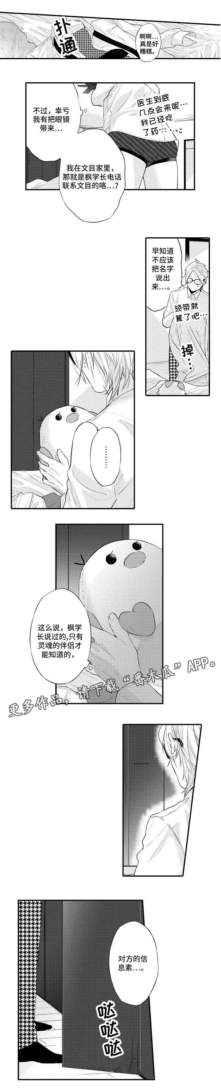 第11话：第11章：怎么处理预览分镜