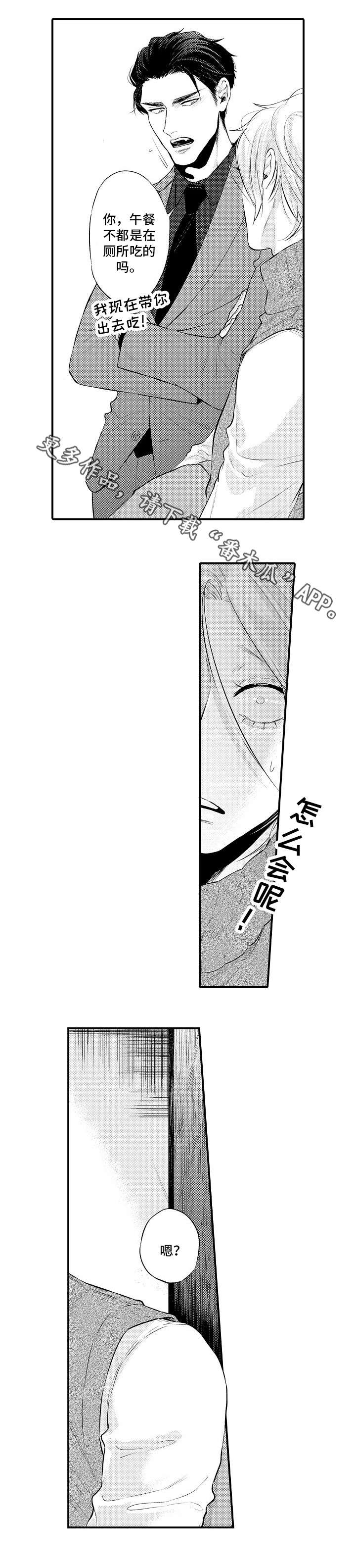 第13话：第13章：回来了预览分镜
