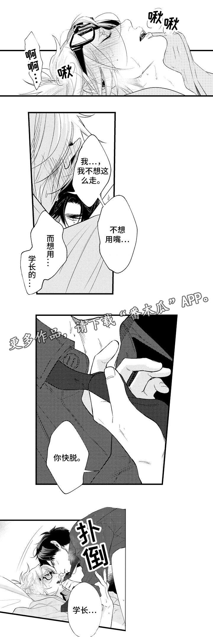 第33章:番外(二)