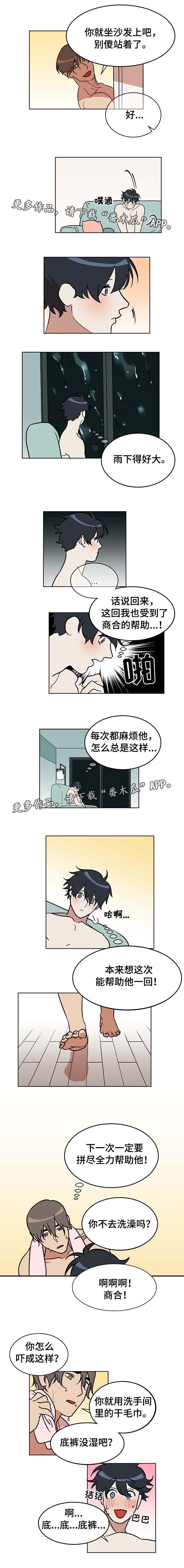 第3话：第3章：他的家预览分镜