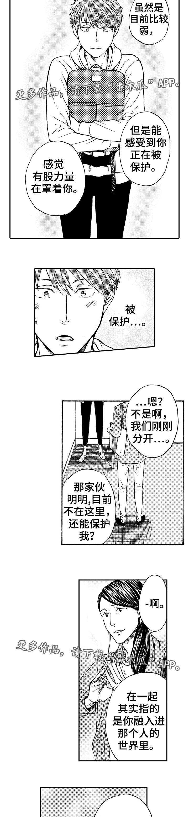 第12话：第12章：进一步预览分镜