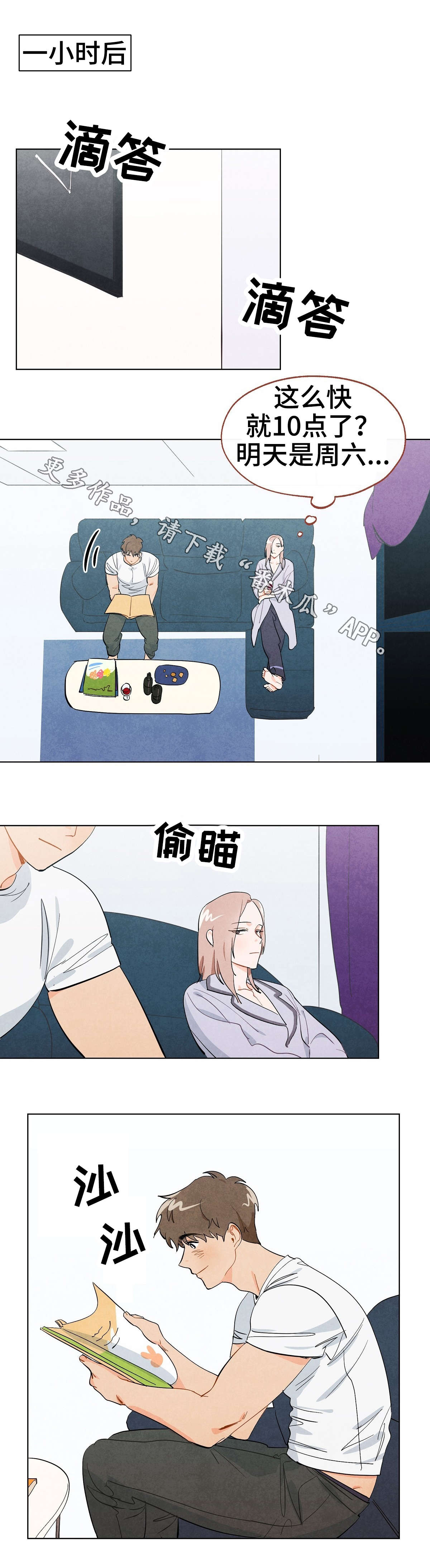 第4话：第4章：梦想预览分镜