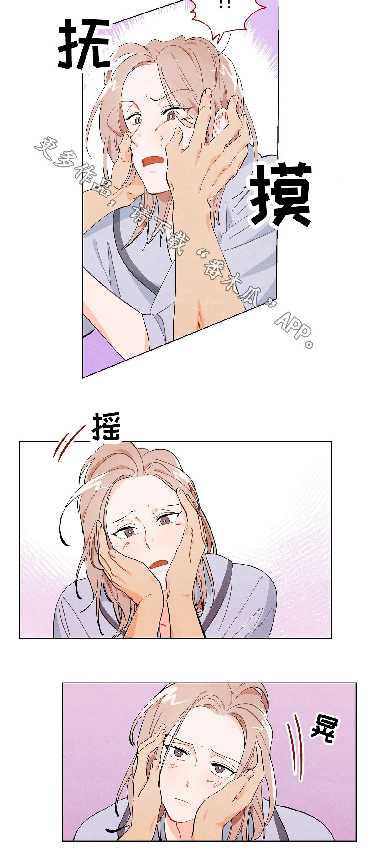 第5话：第5章：戏耍预览分镜