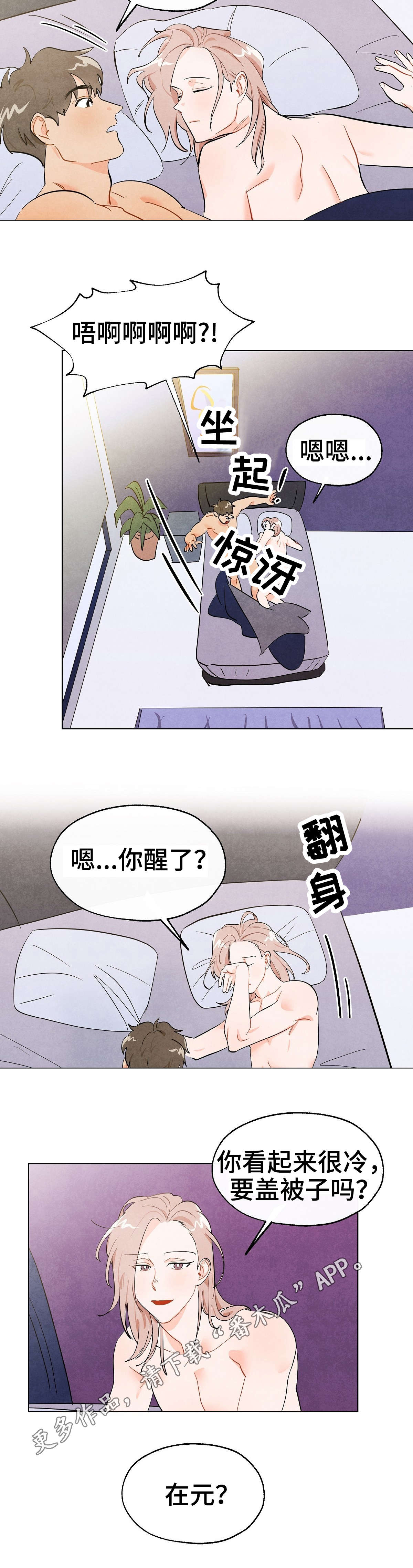 第6话：第6章：代理预览分镜