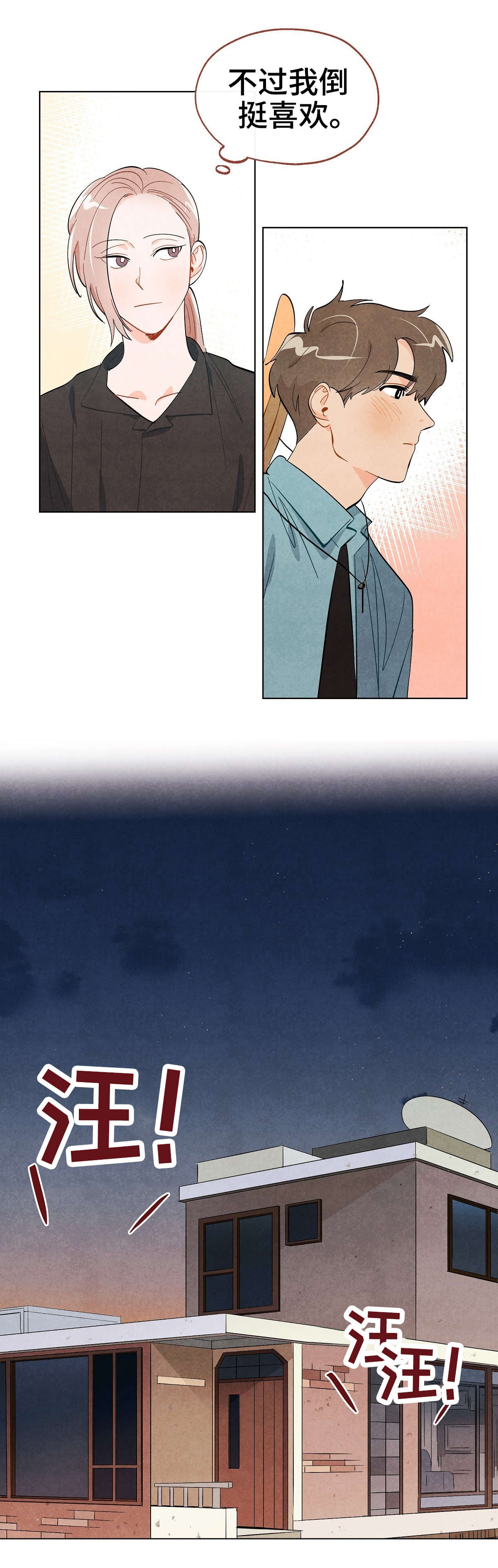 第15话：第15章：想法预览分镜