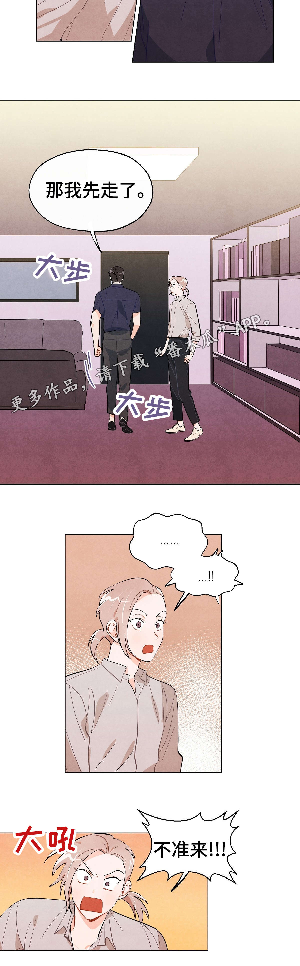 第18话：第18章：纠缠预览分镜