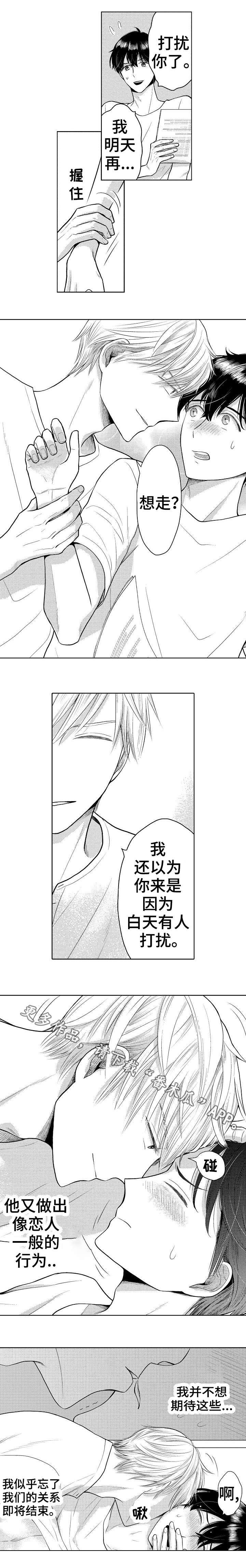 第17话：第17章：协商预览分镜