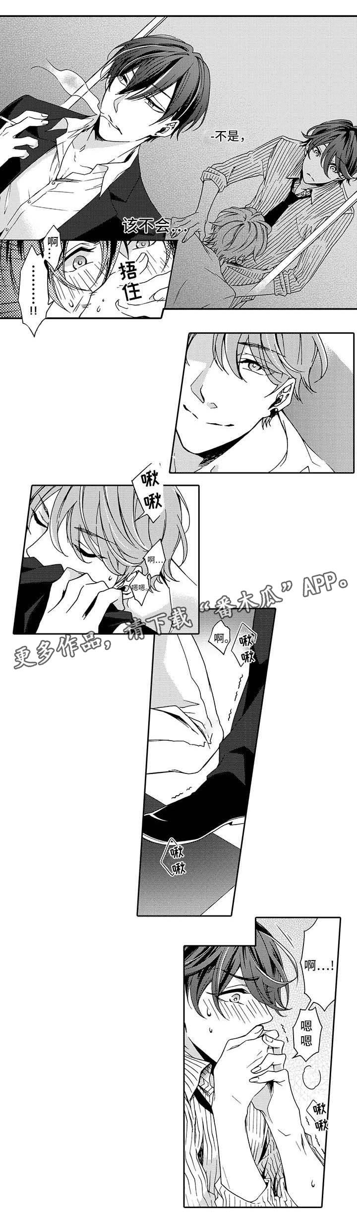 第5话：第5章：来预览分镜