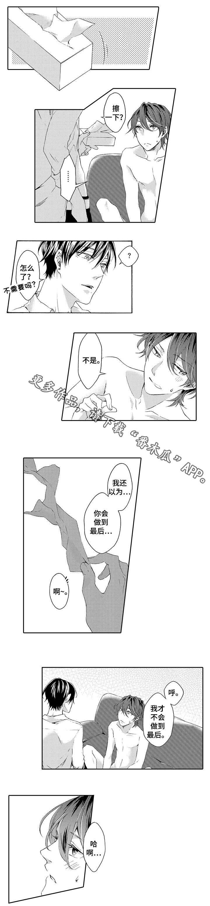 第12话：第12章：散步预览分镜