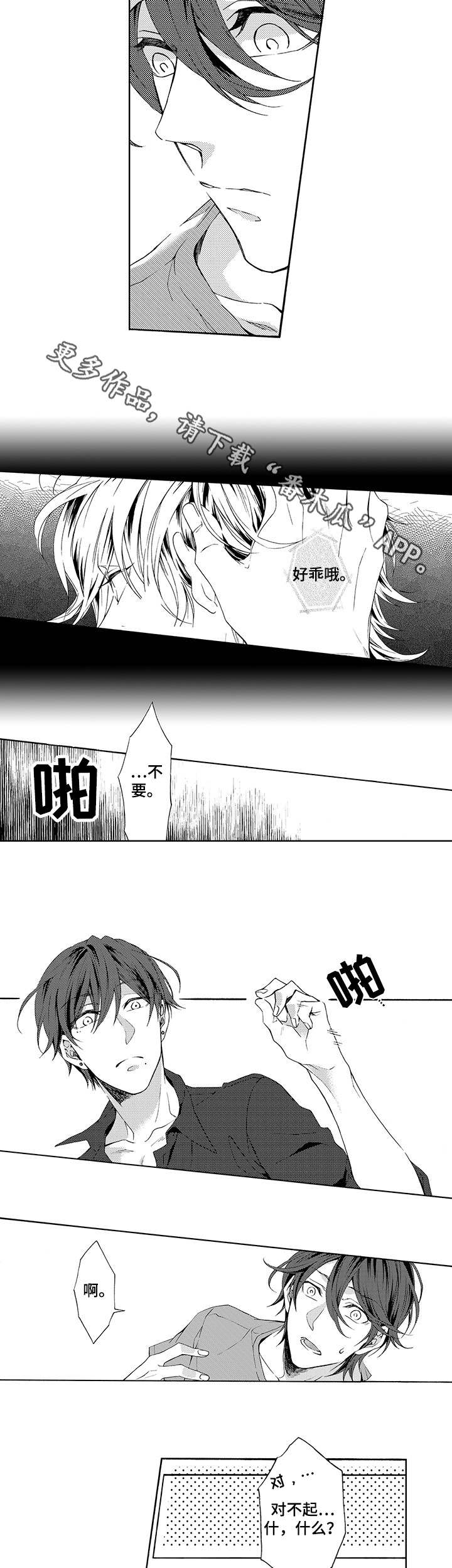 第17话：第17章：简单预览分镜