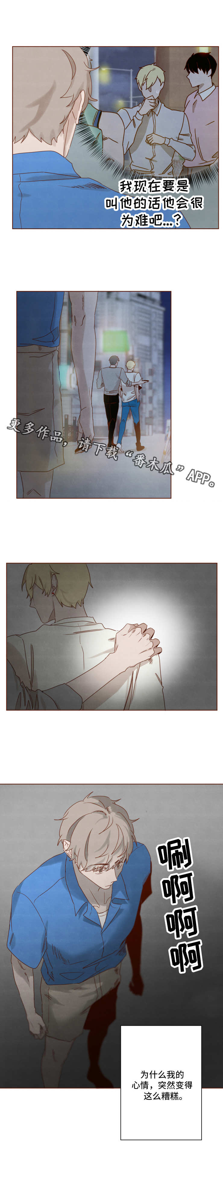 第17话：第17章：心意预览分镜