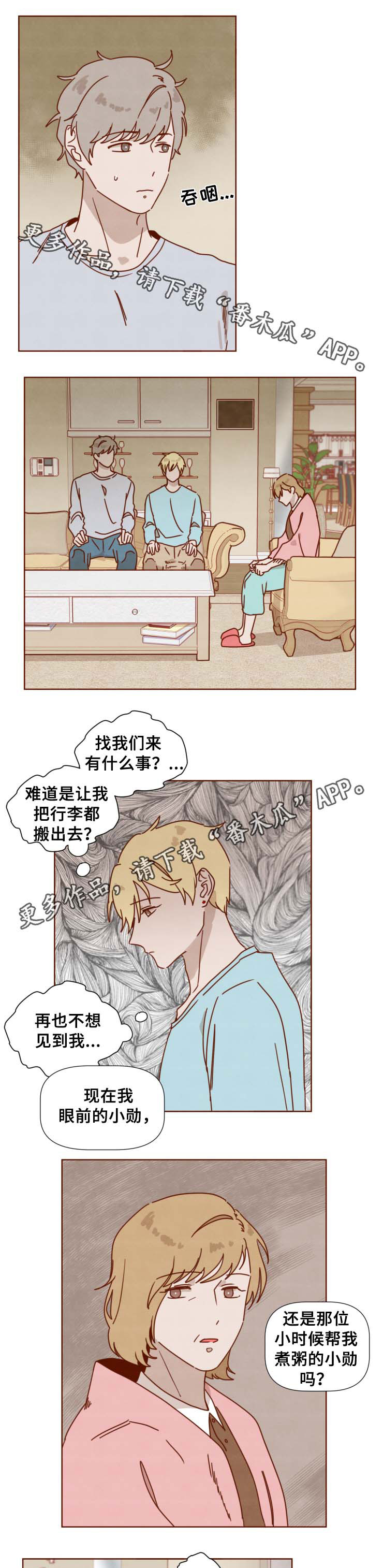 第35章:想知道结局(完结)
