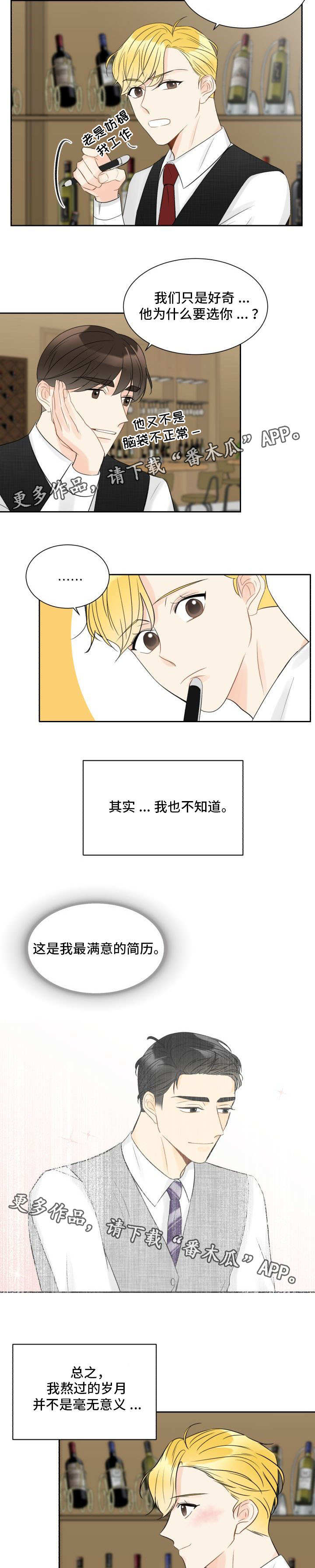 第6话：第6章：这不合理预览分镜