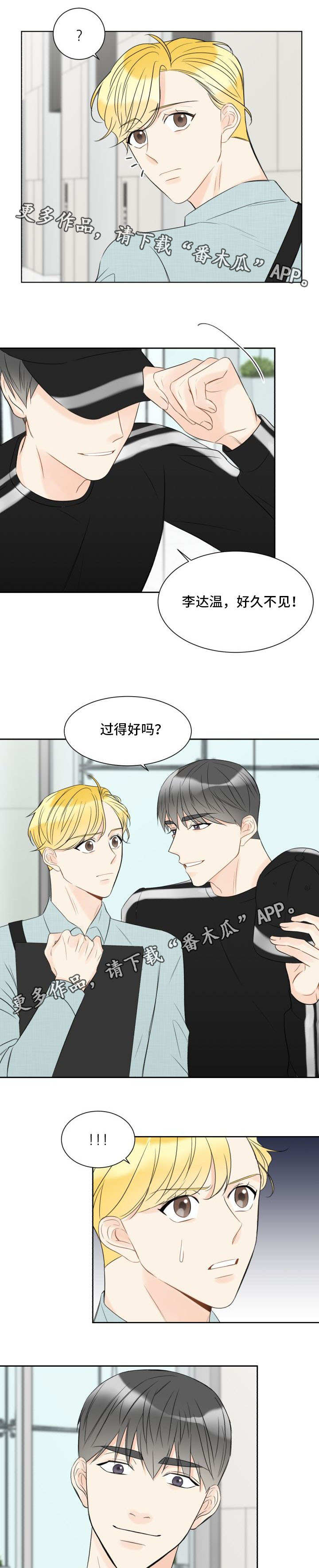 第9话：第9章：重新交往预览分镜