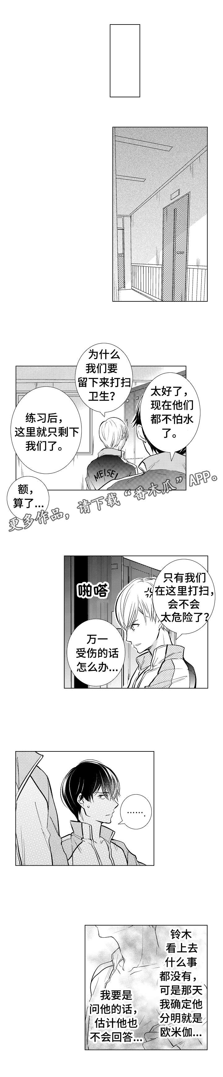 第6话：第6章：再次发作预览分镜