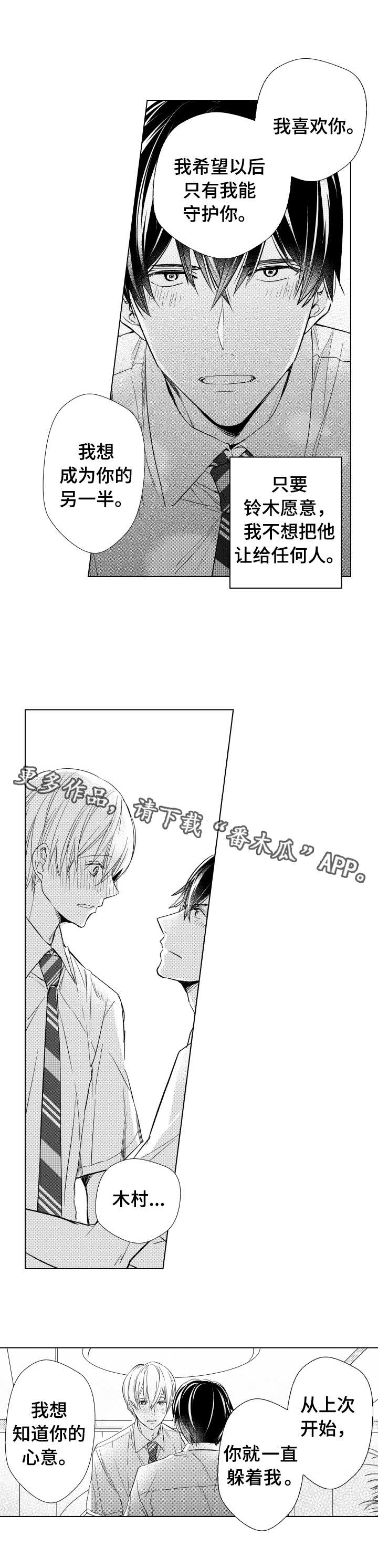 第18话：第18章：影响预览分镜
