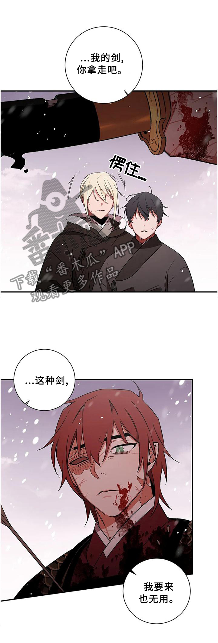 第76章:【第二季】奖励