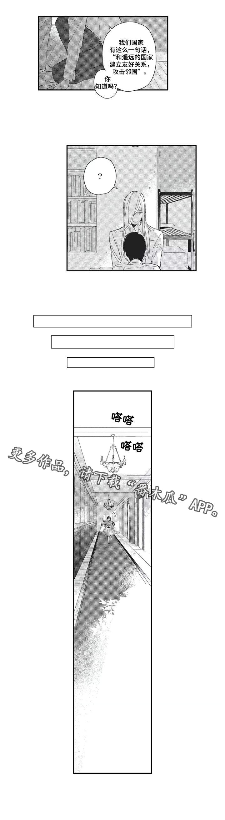 第14话：第14章：分析预览分镜
