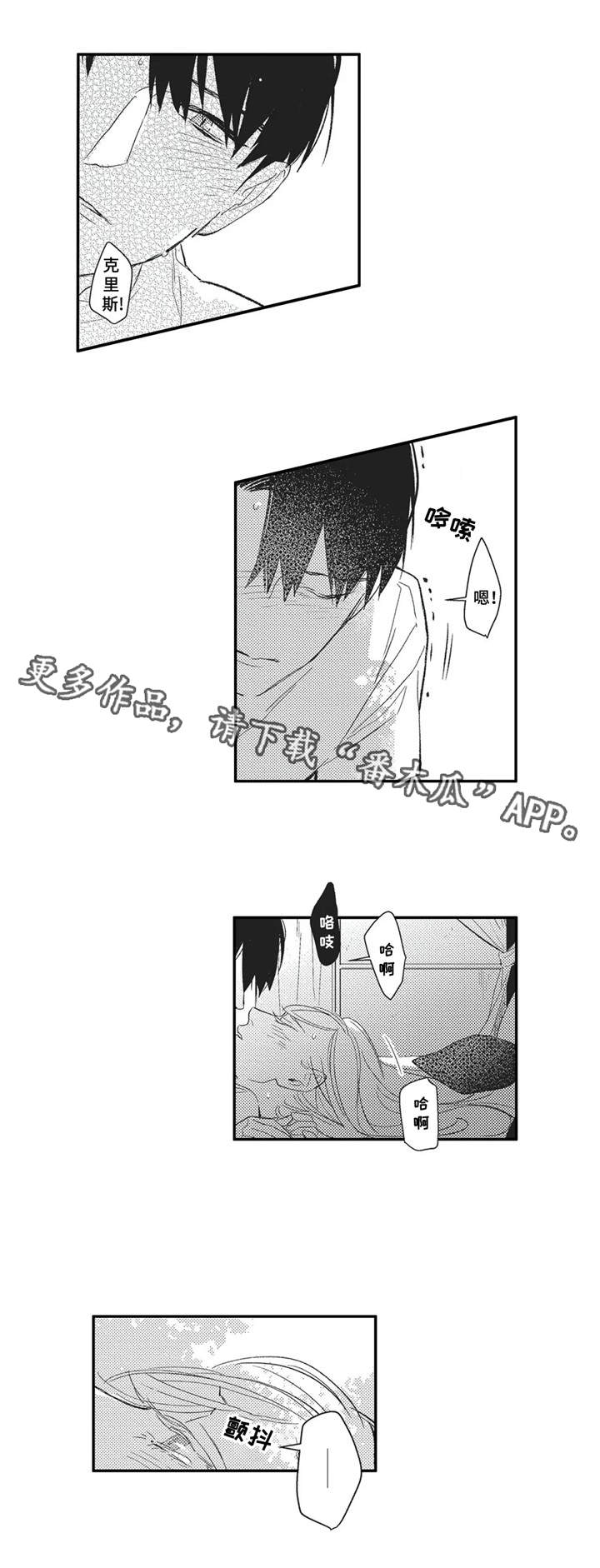 第18话：第18章：送别预览分镜