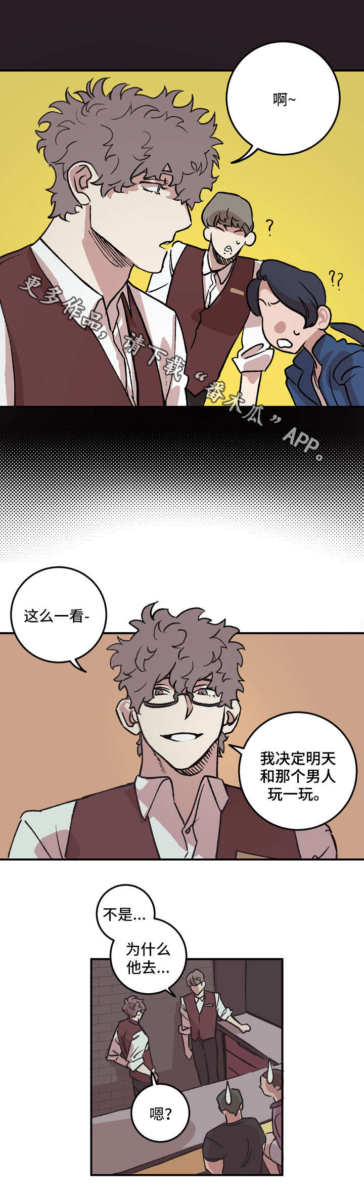 第6话：第6章：不是玩笑预览分镜