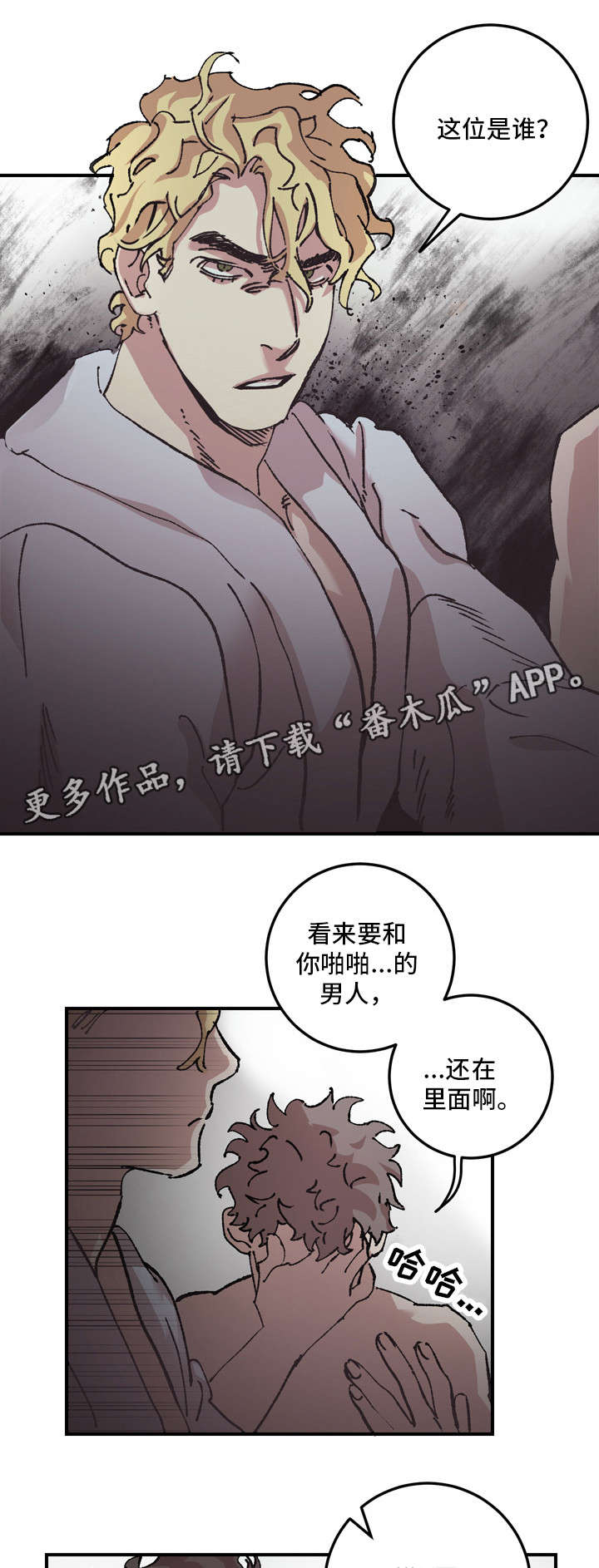 第8话：第8章：聊聊预览分镜