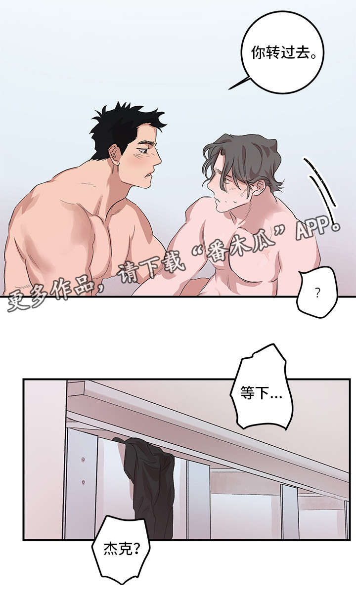 第17话：第17章：没有劈腿预览分镜