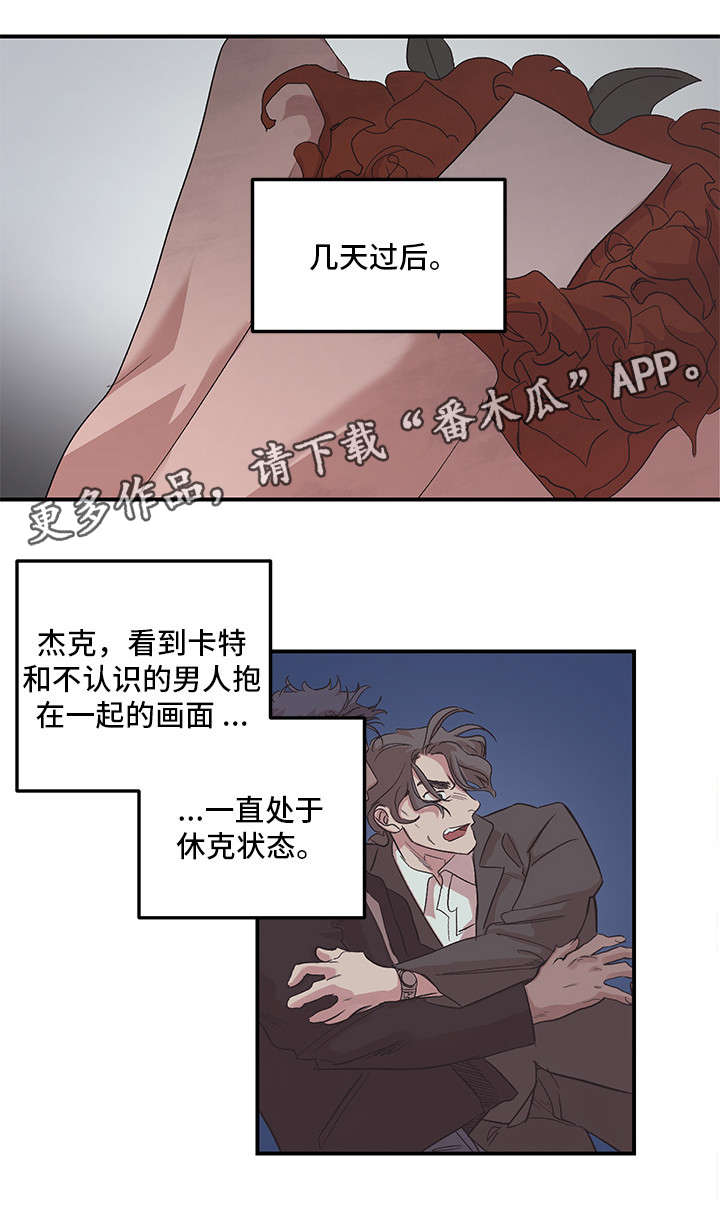 第27章:原谅我(完结)