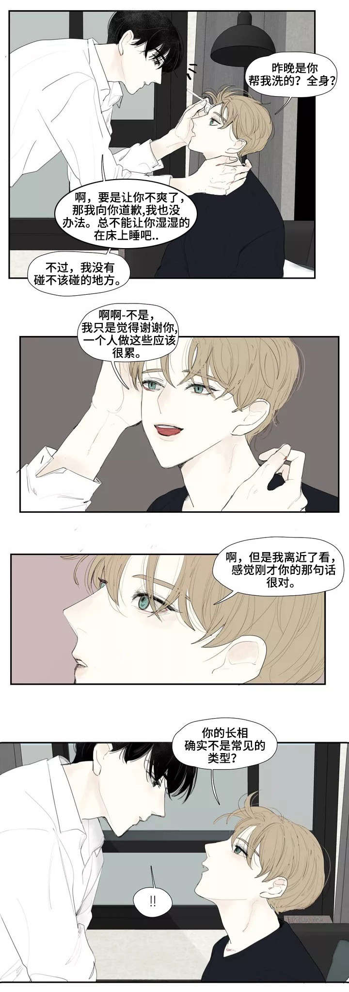 第2话：第2章：失忆预览分镜