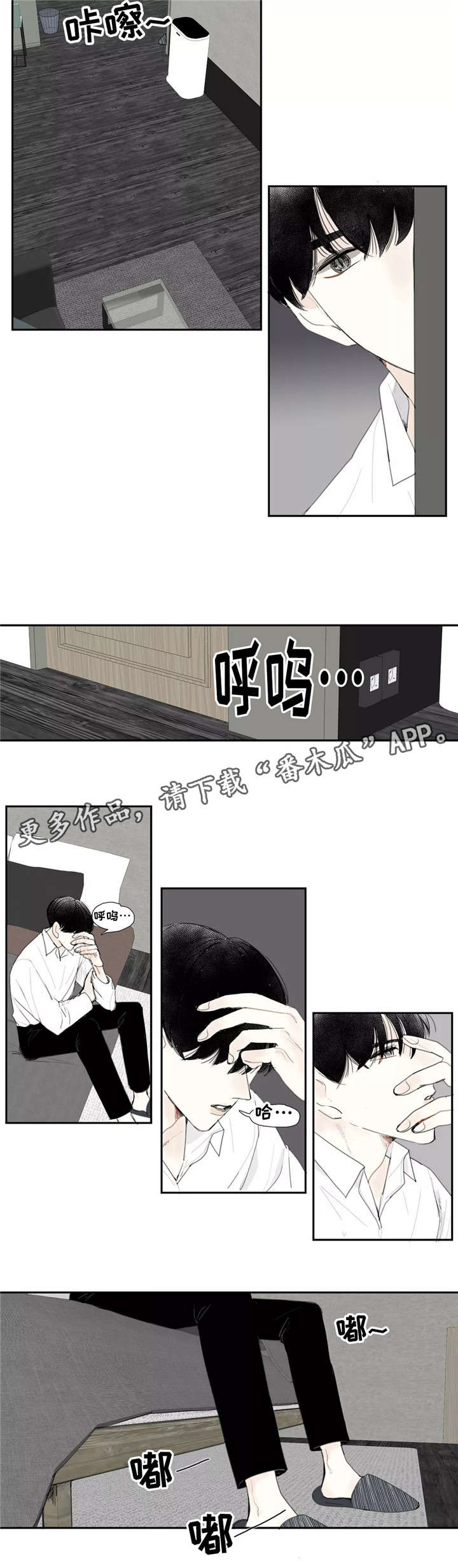 第5话：第5章：出门预览分镜