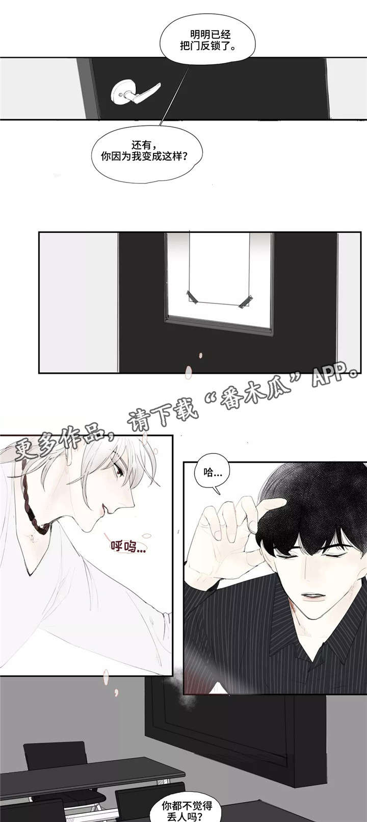 第10话：第10章：定金预览分镜