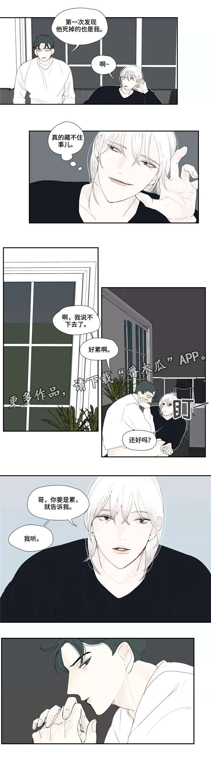 第17话：第17章：拍照预览分镜
