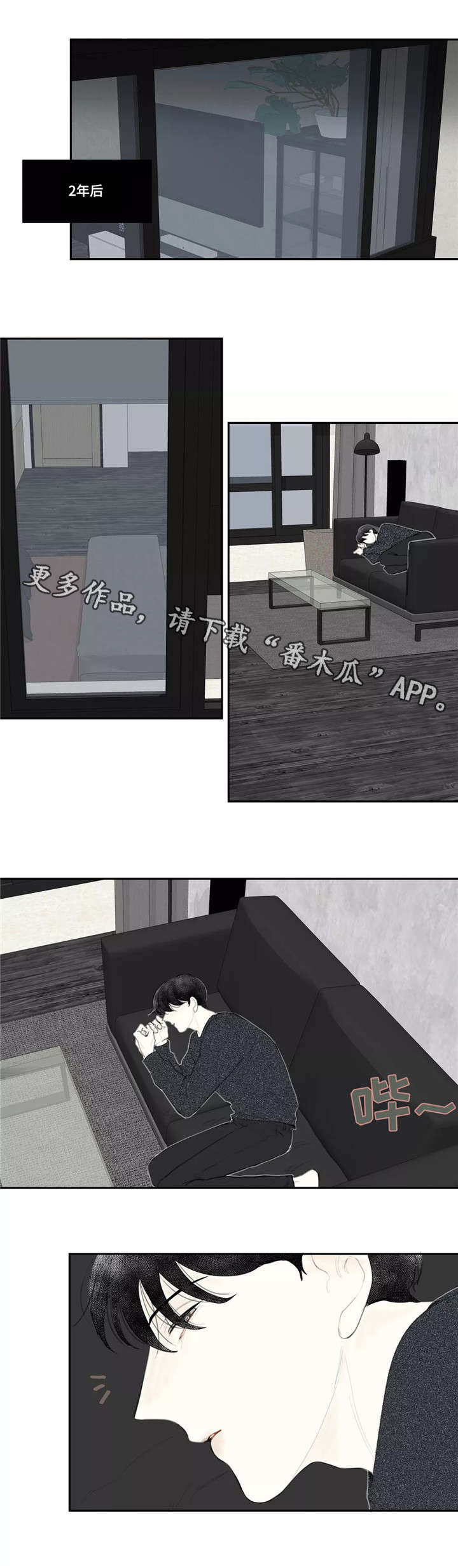 第48章:诀别(完结)