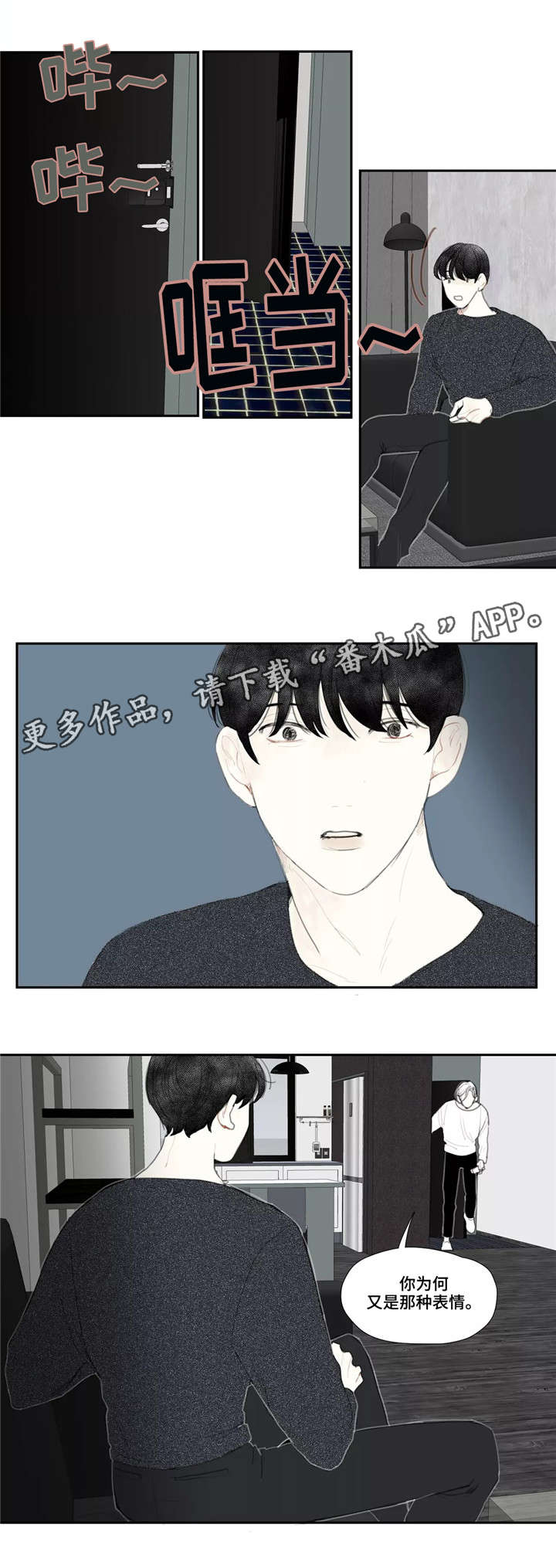 第48章:诀别(完结)