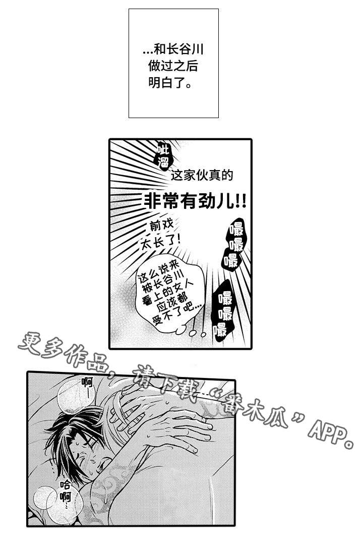 第10话：第10章：明白预览分镜