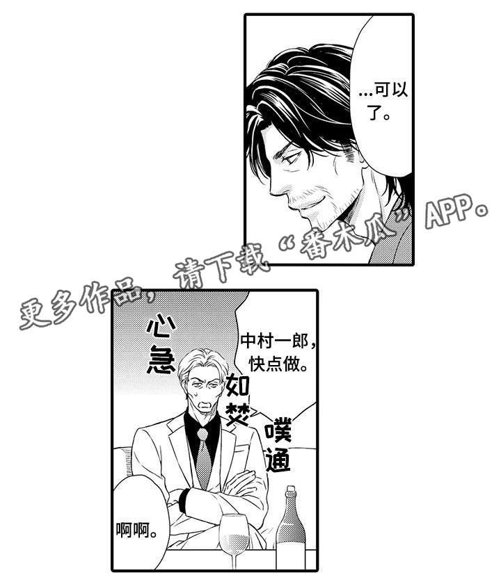 第15话：第15章：救他预览分镜