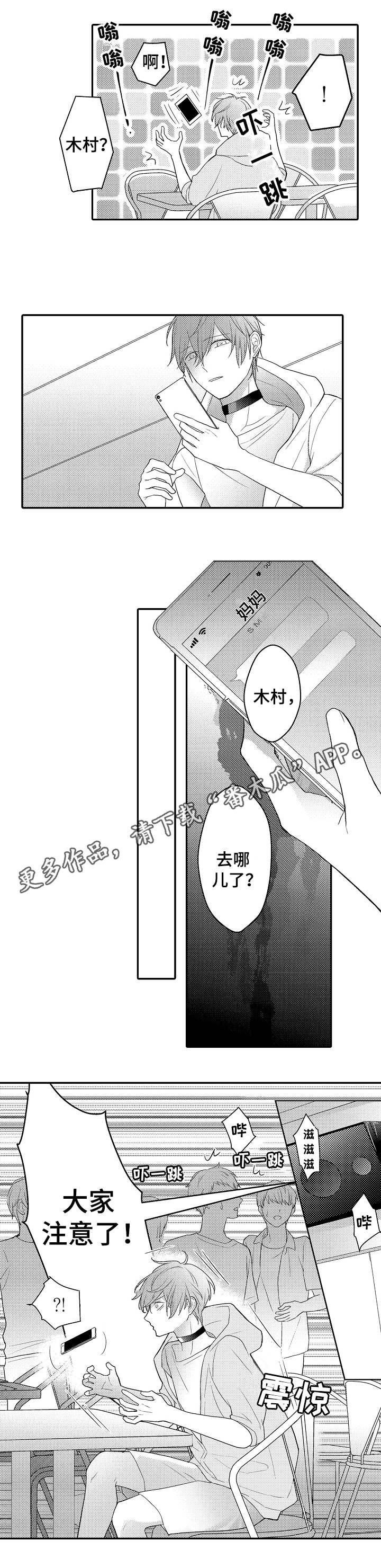 第12话：第12章：老鹰抓小鸡预览分镜