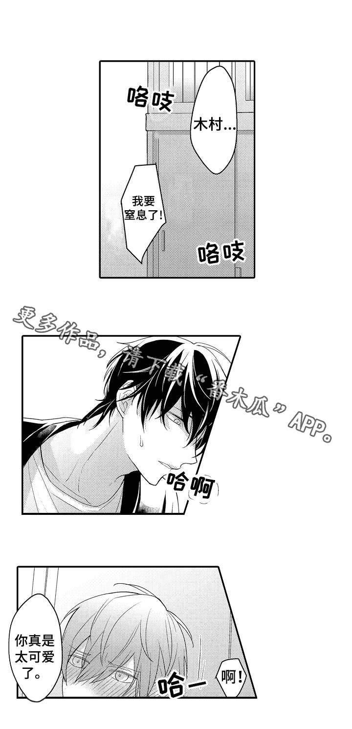 第16话：第16章：海滩预览分镜