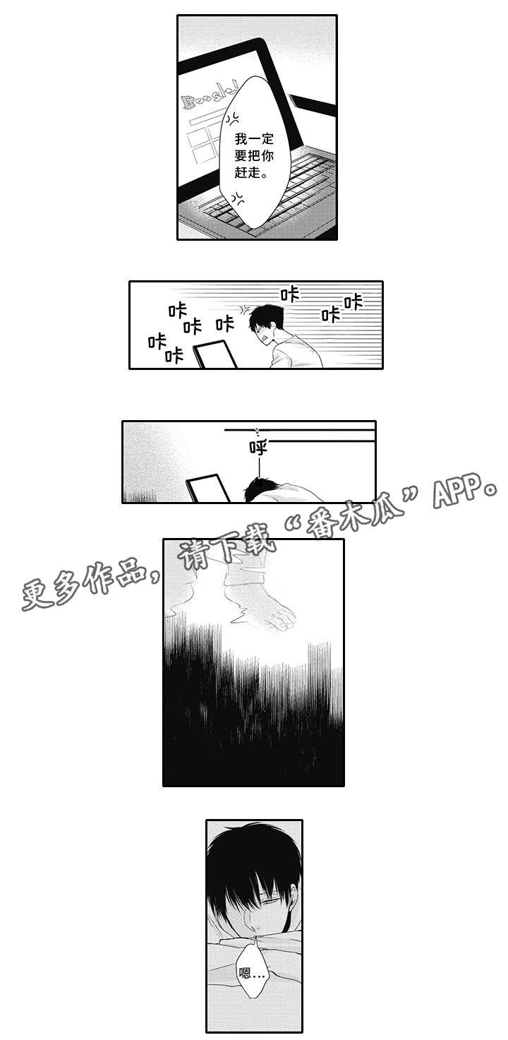 第4话：第4章：告白预览分镜