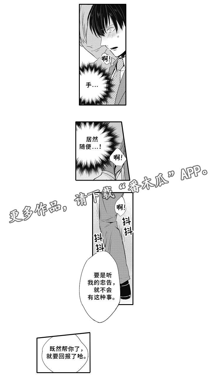 第10话：第10章：真是糟糕预览分镜