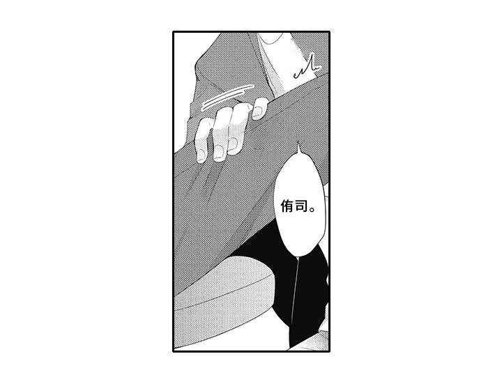 第15话：第15章：抓到了预览分镜