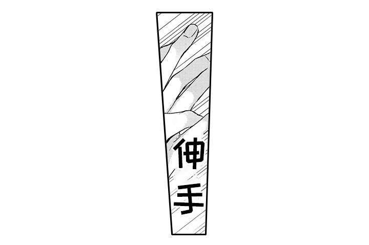 第47章:老相识(完结)
